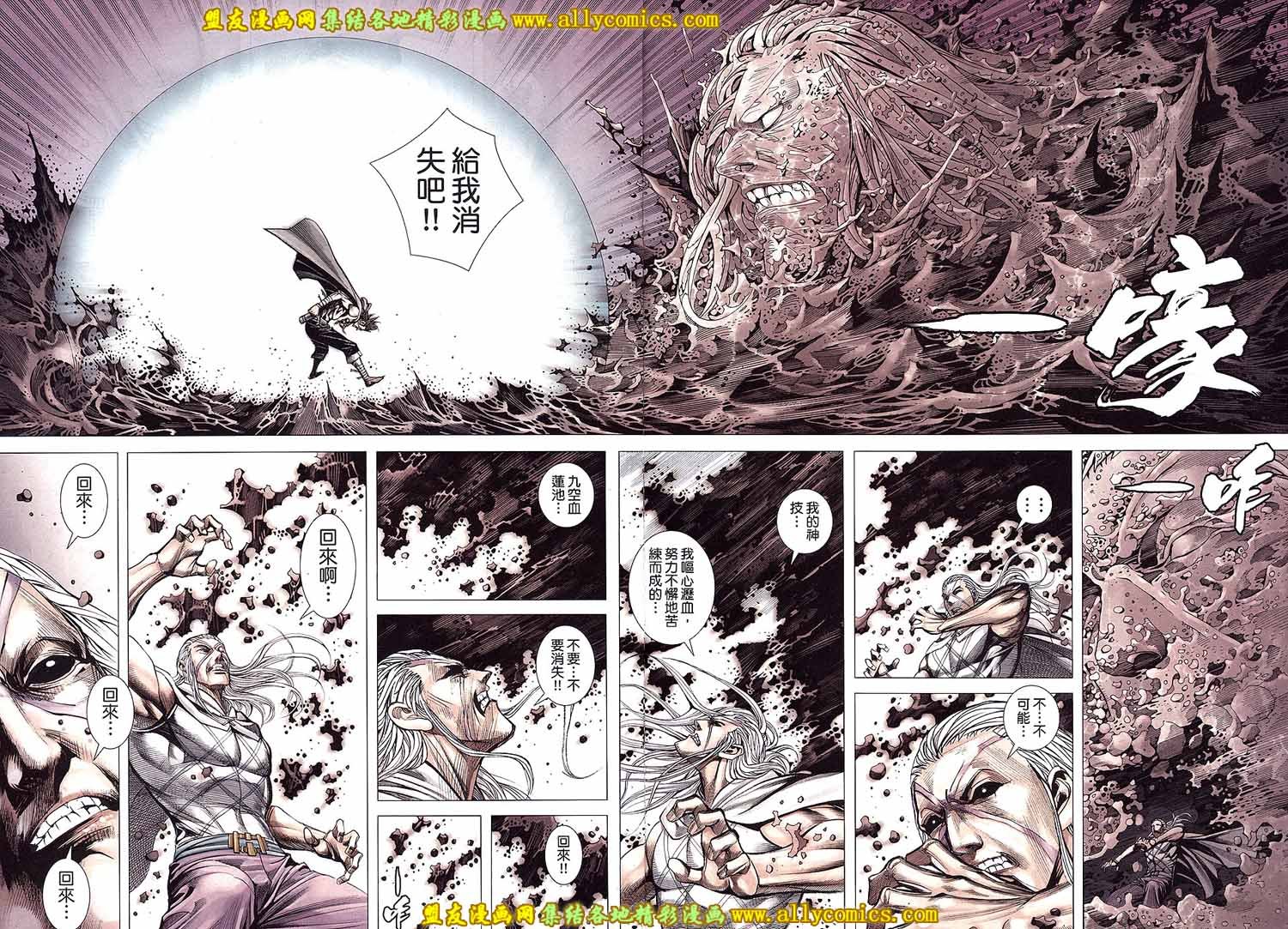 第56话