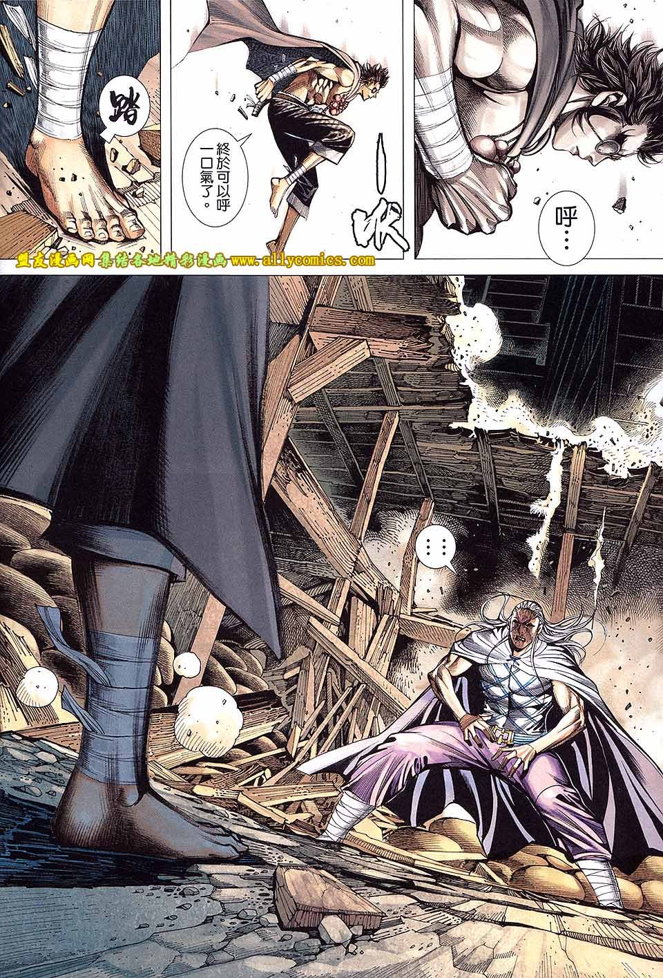 第56话