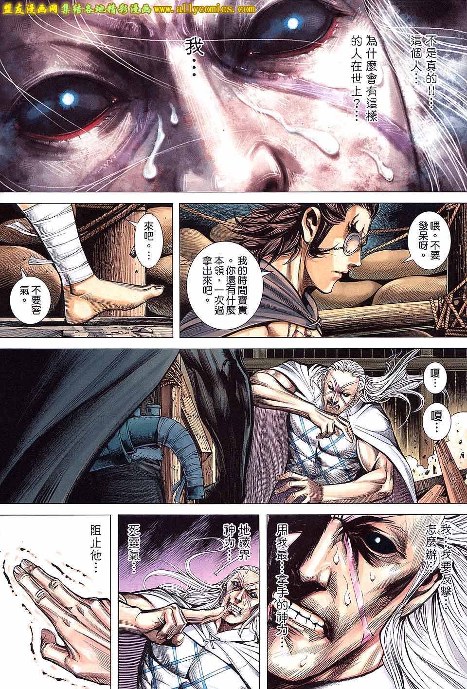 第56话