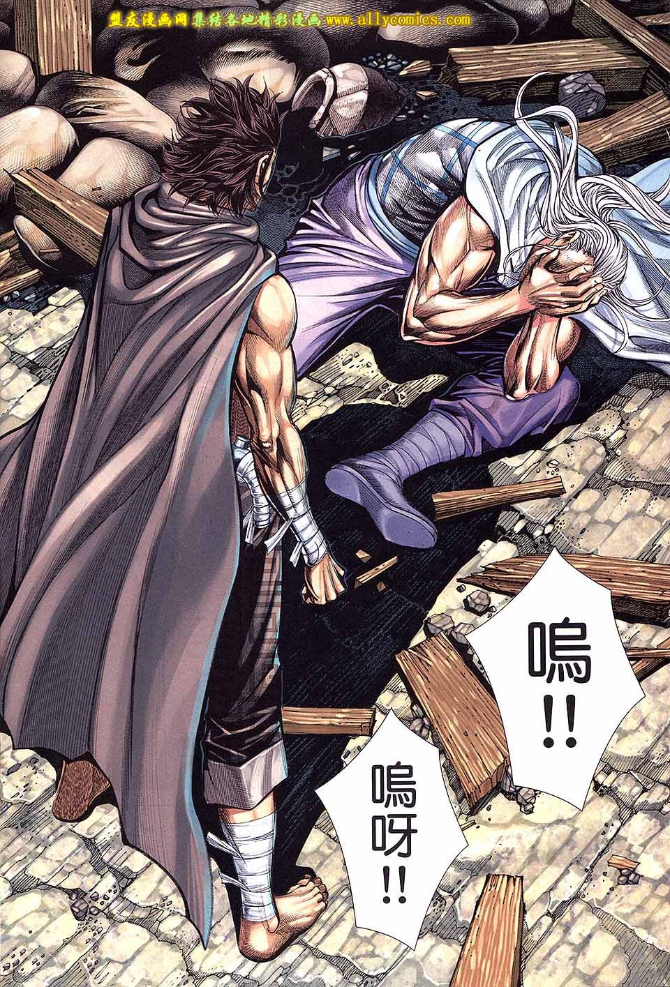 第56话