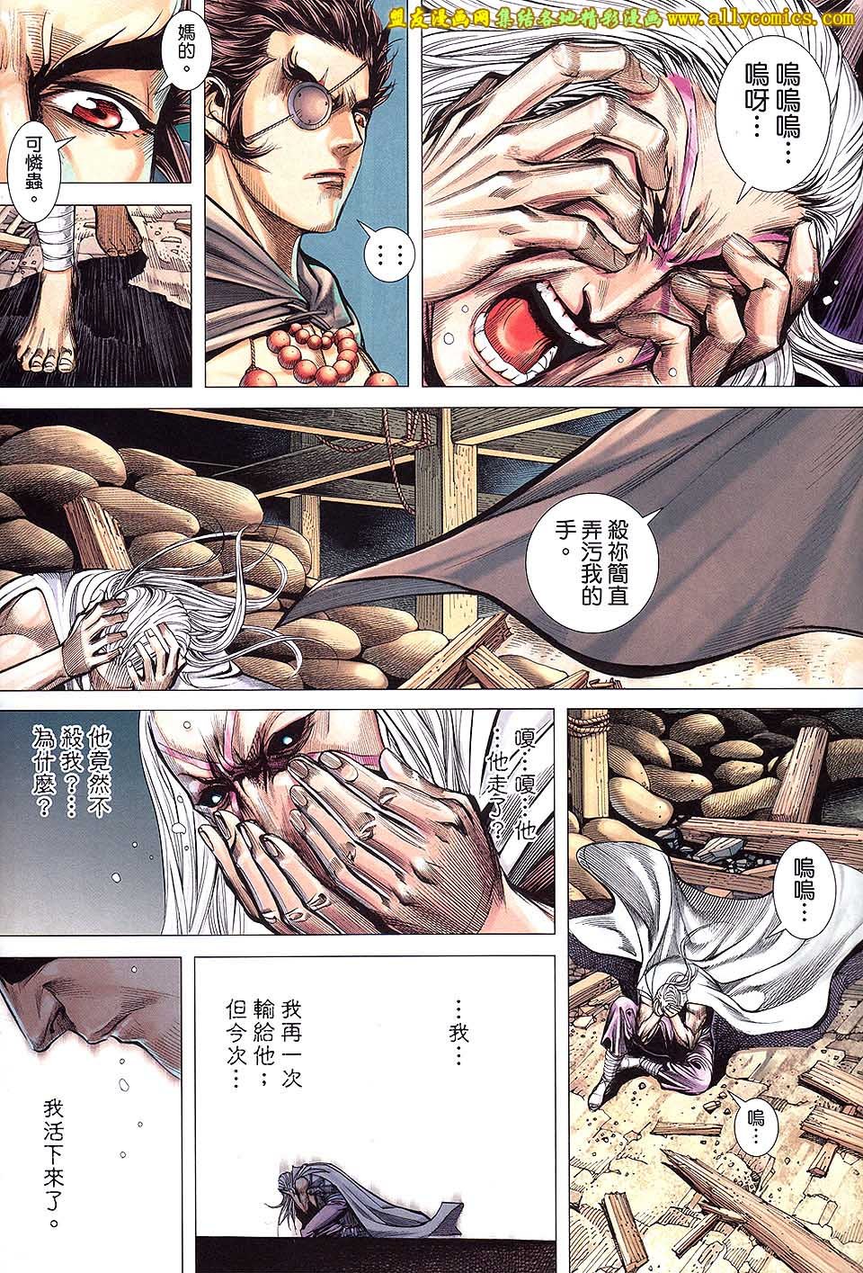 第56话
