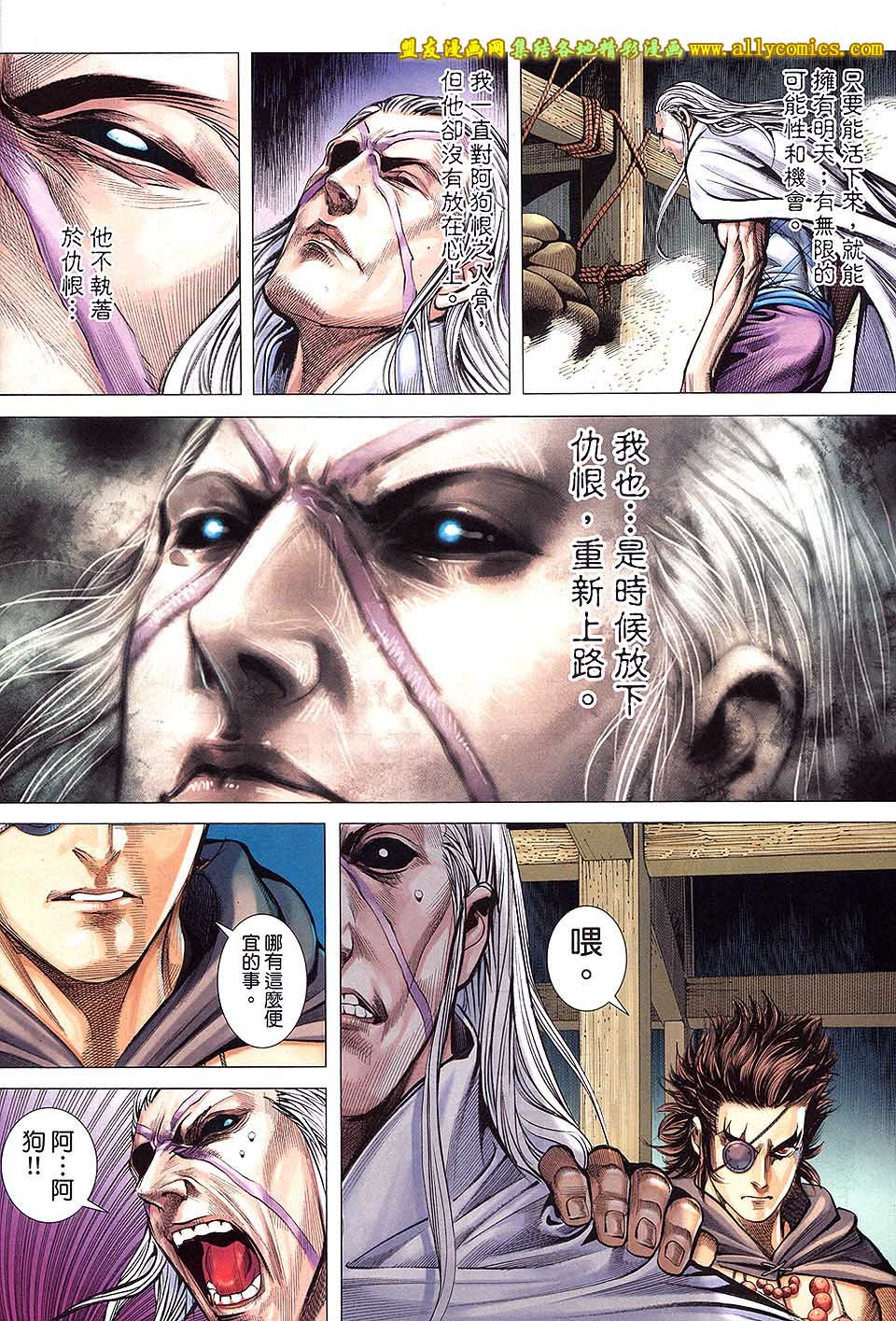 第56话