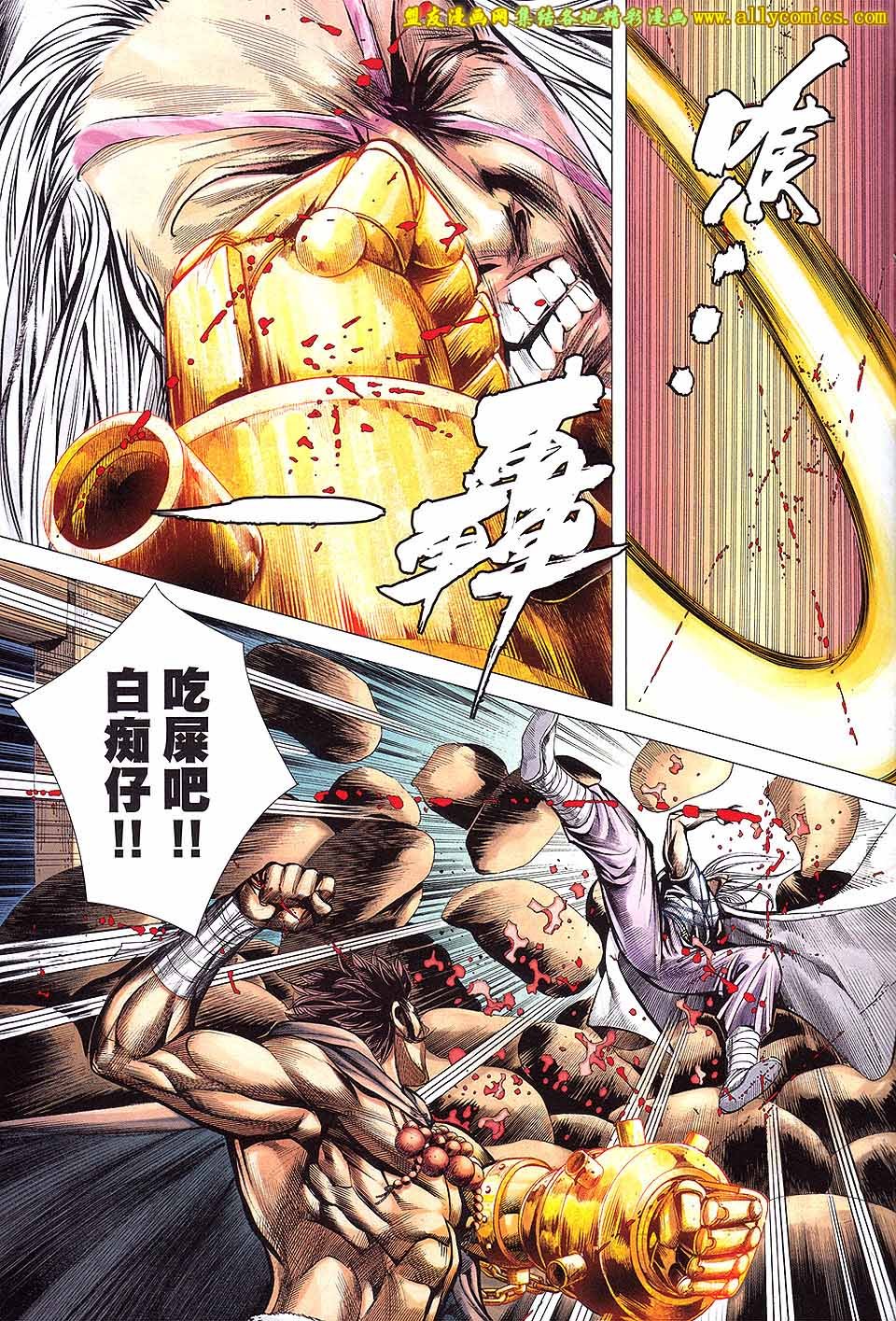 第56话