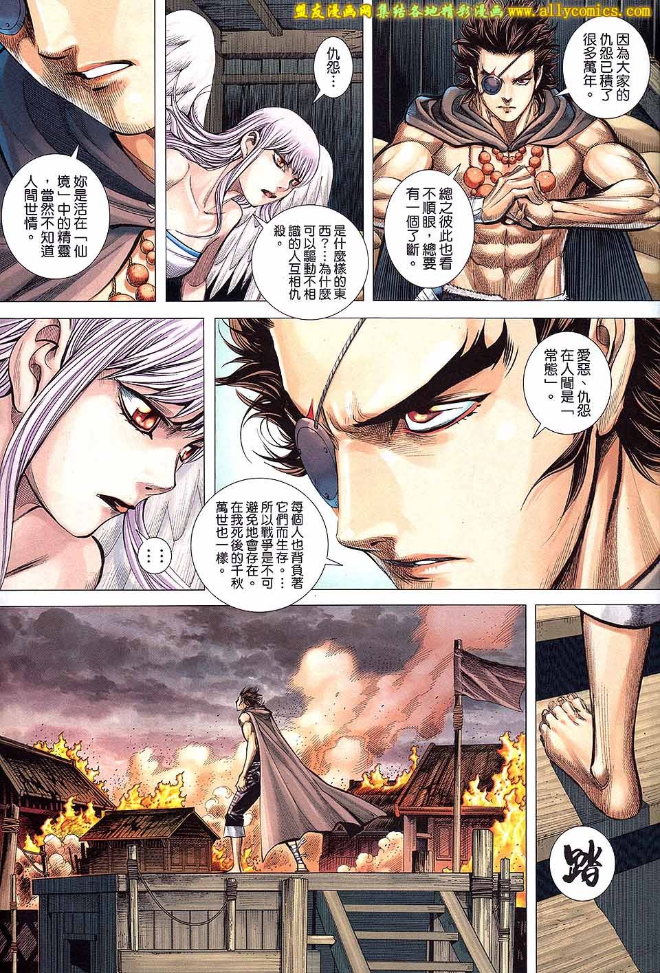 第56话