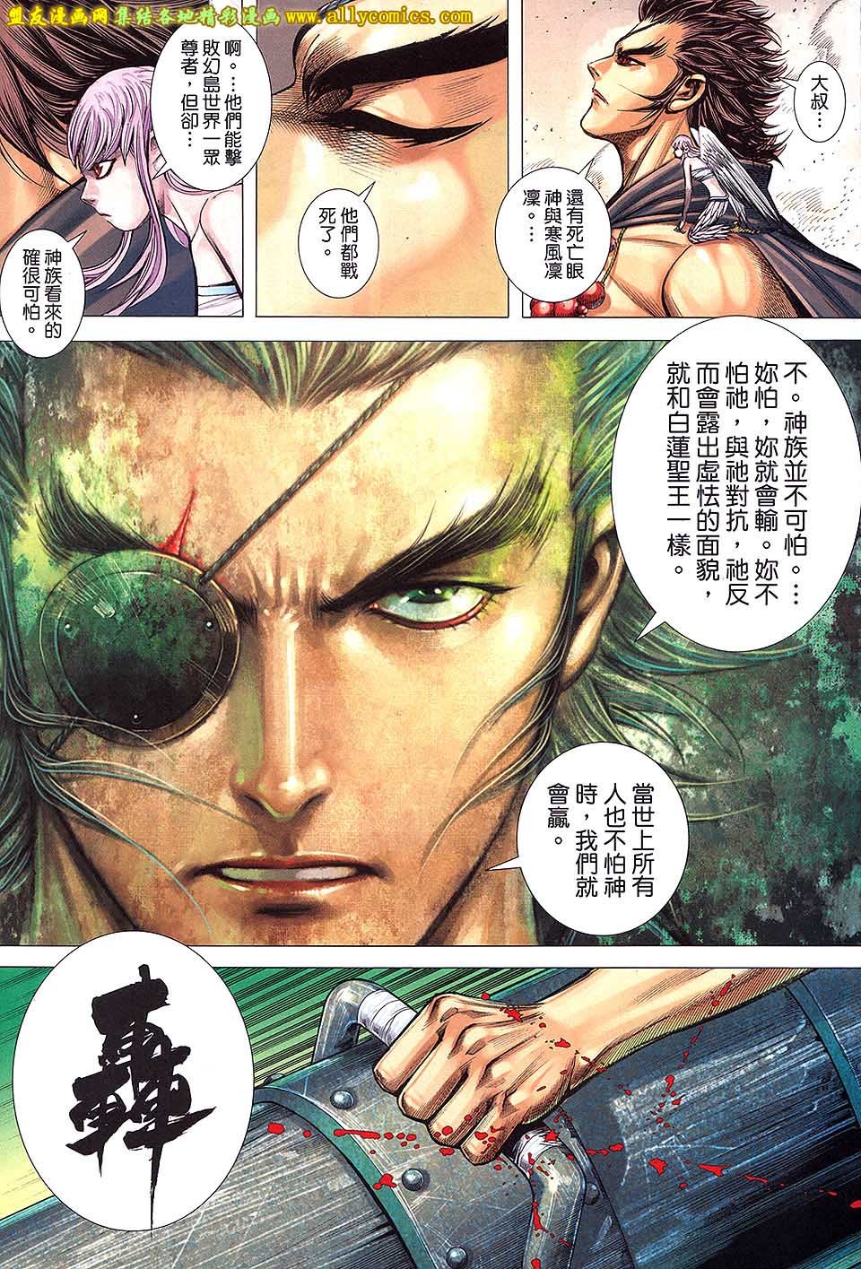 第56话