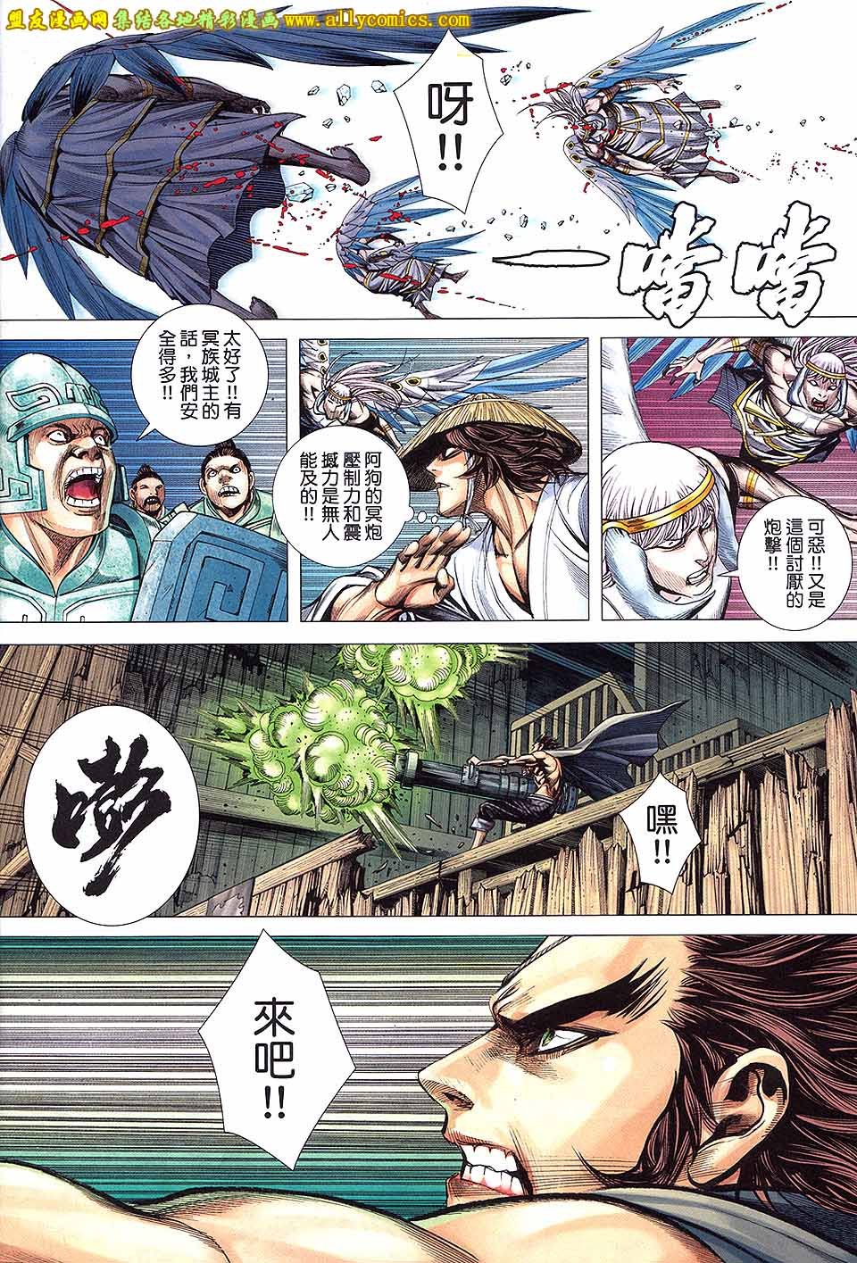 第56话