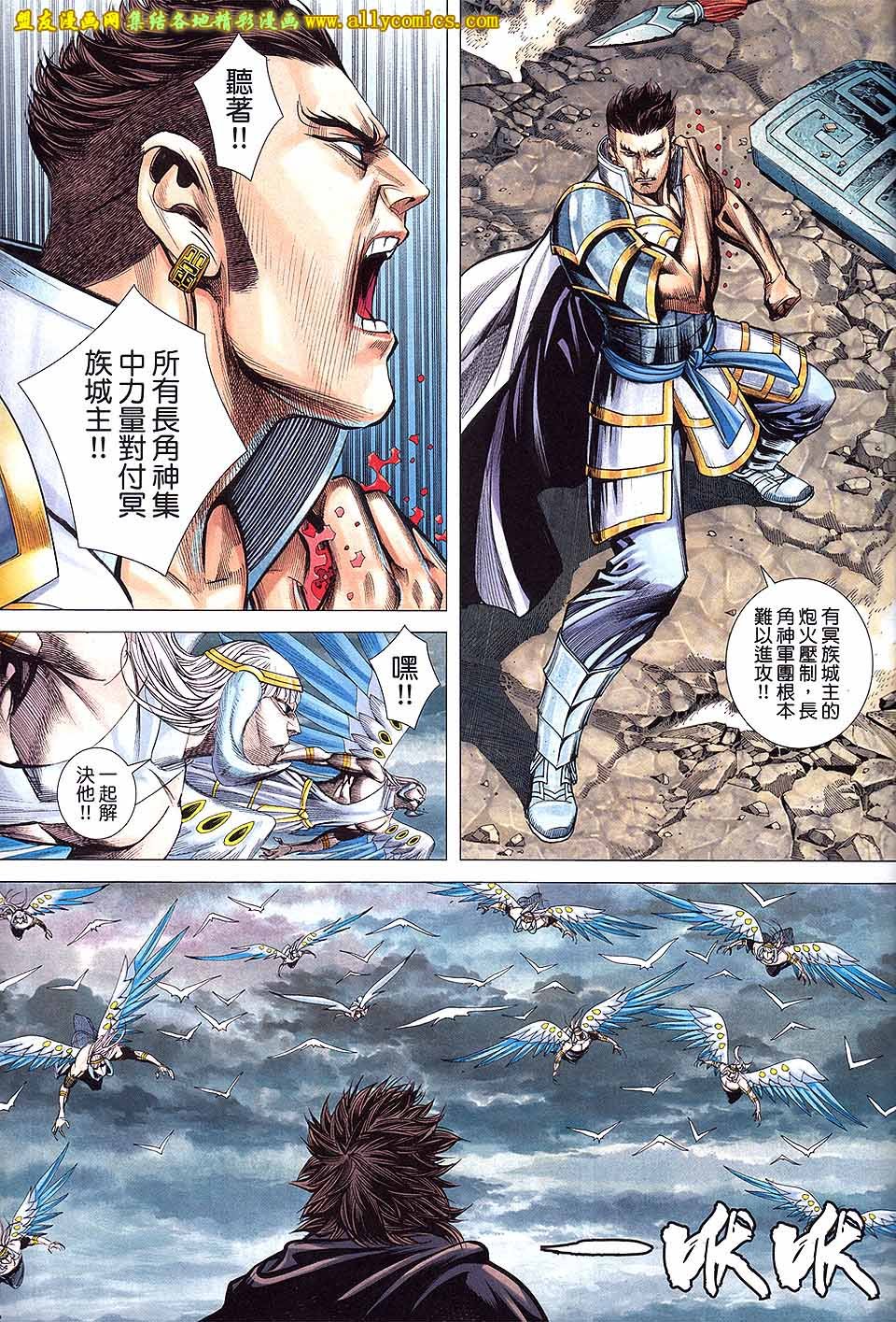 第56话