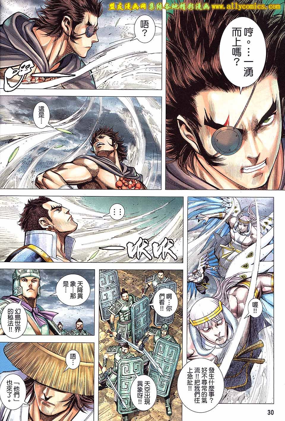 第56话