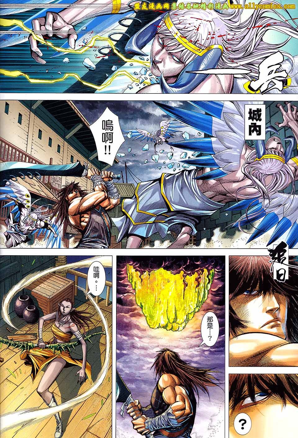 第57话