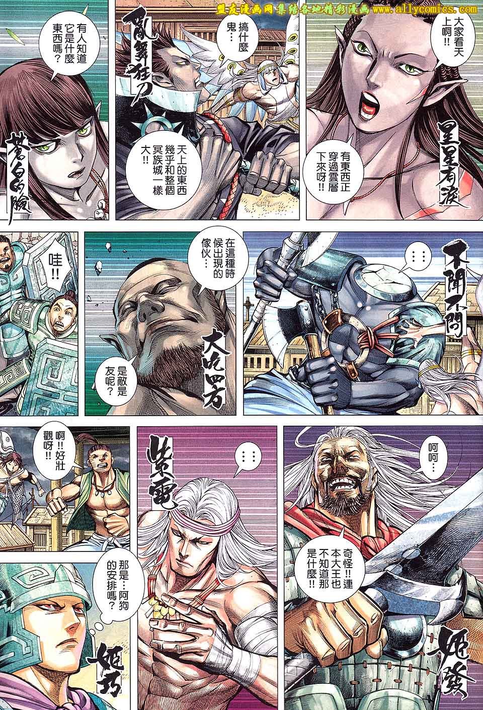 第57话