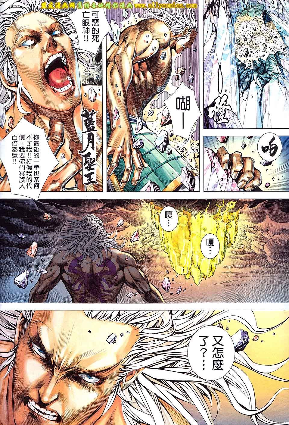 第57话