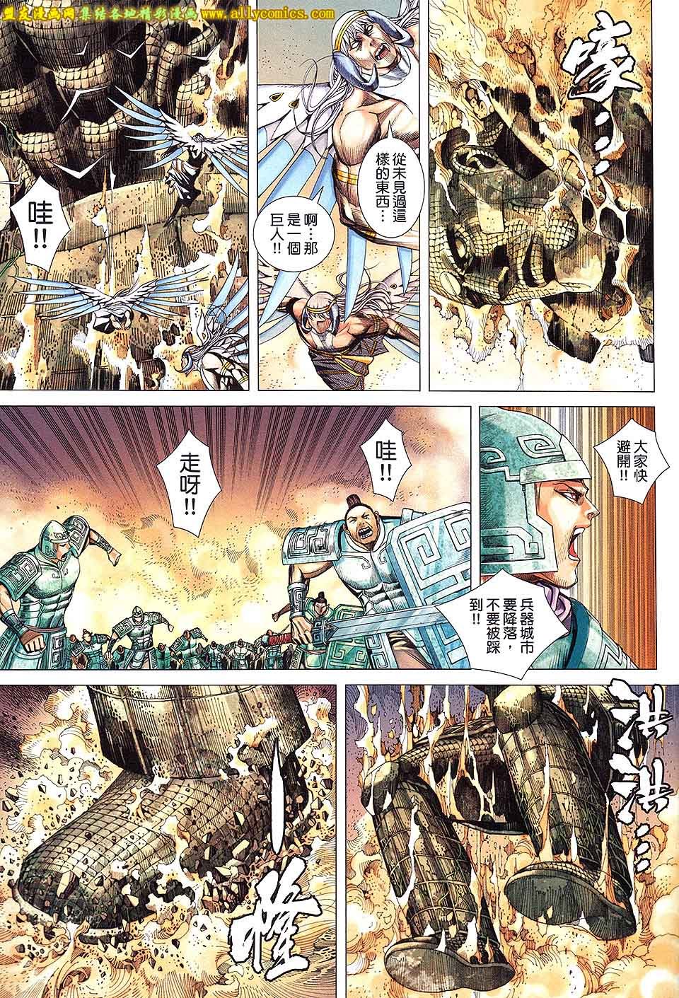 第57话