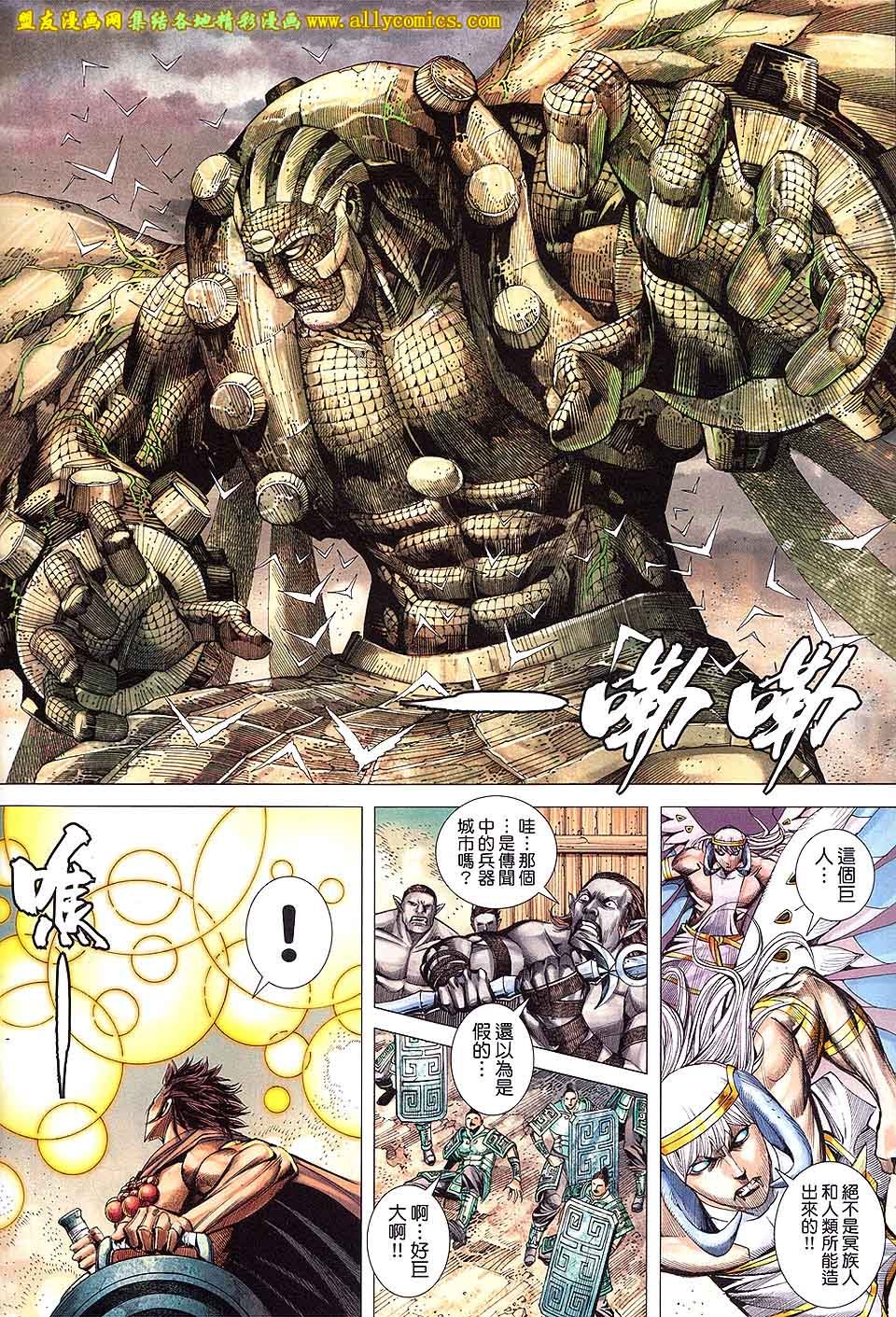 第57话