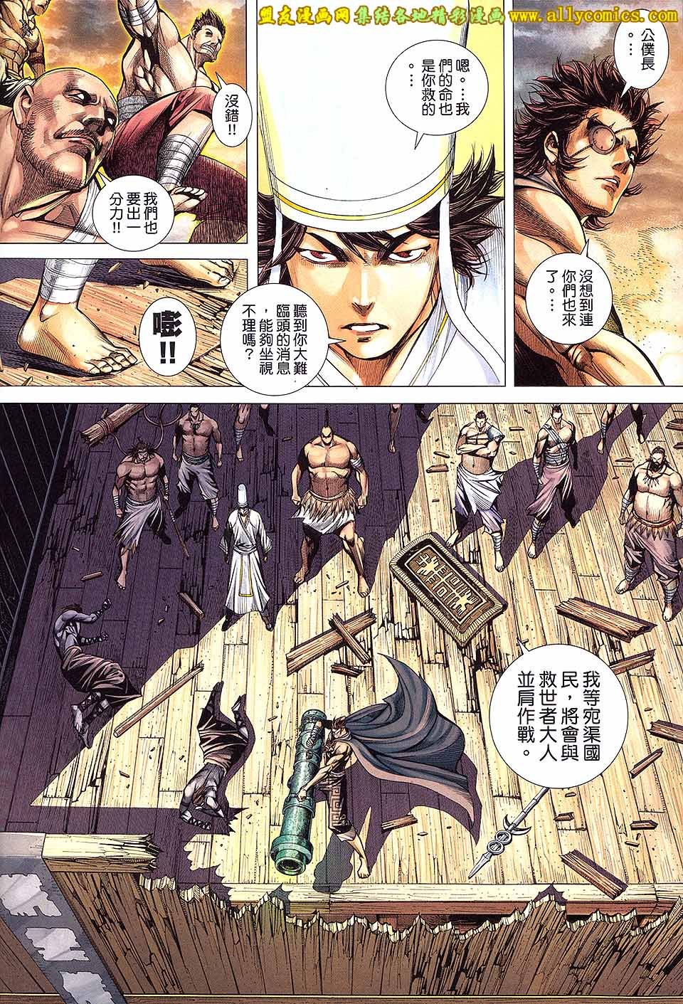 第57话