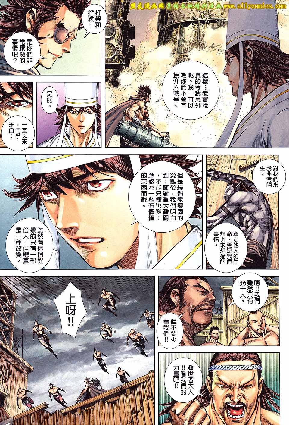 第57话