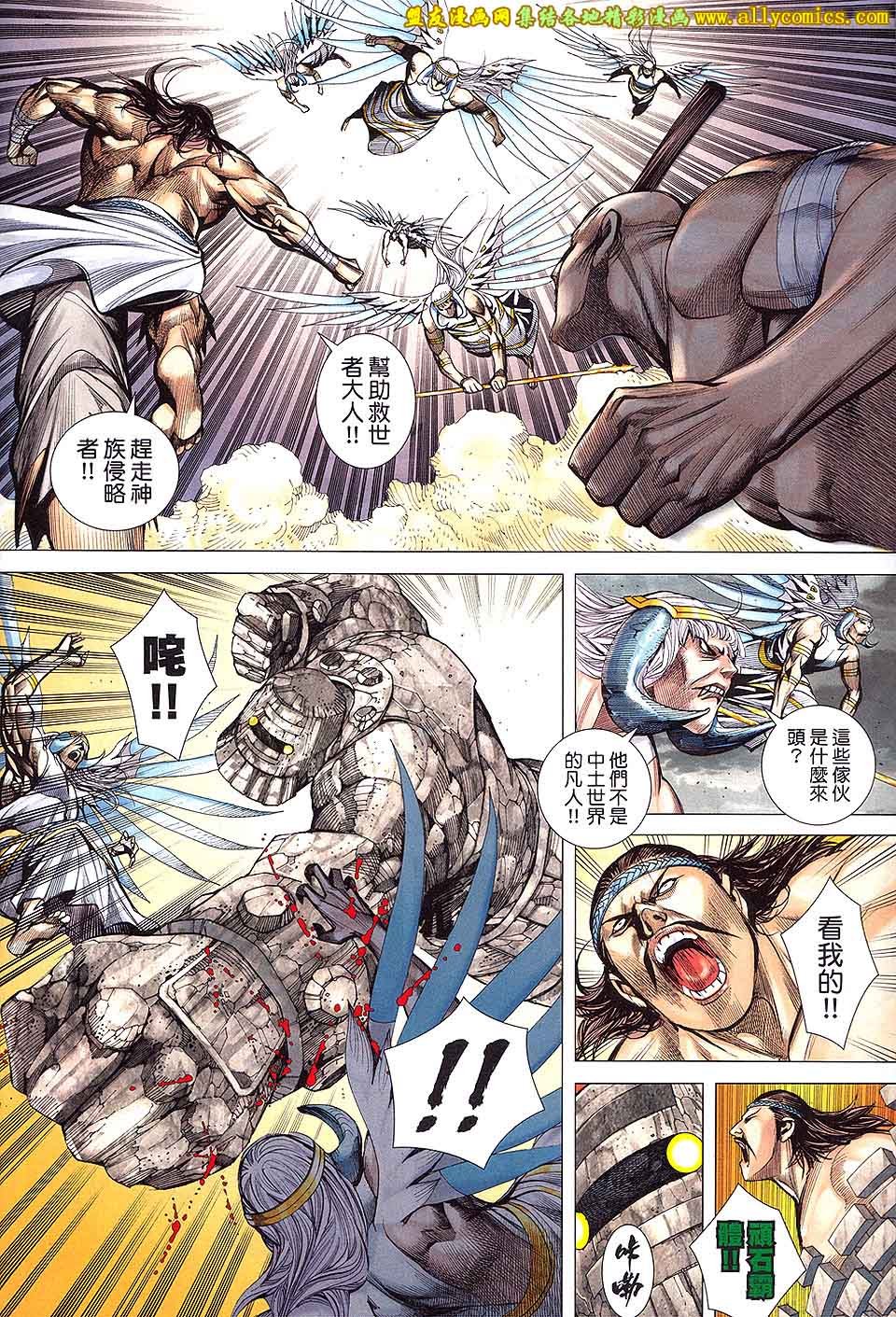 第57话