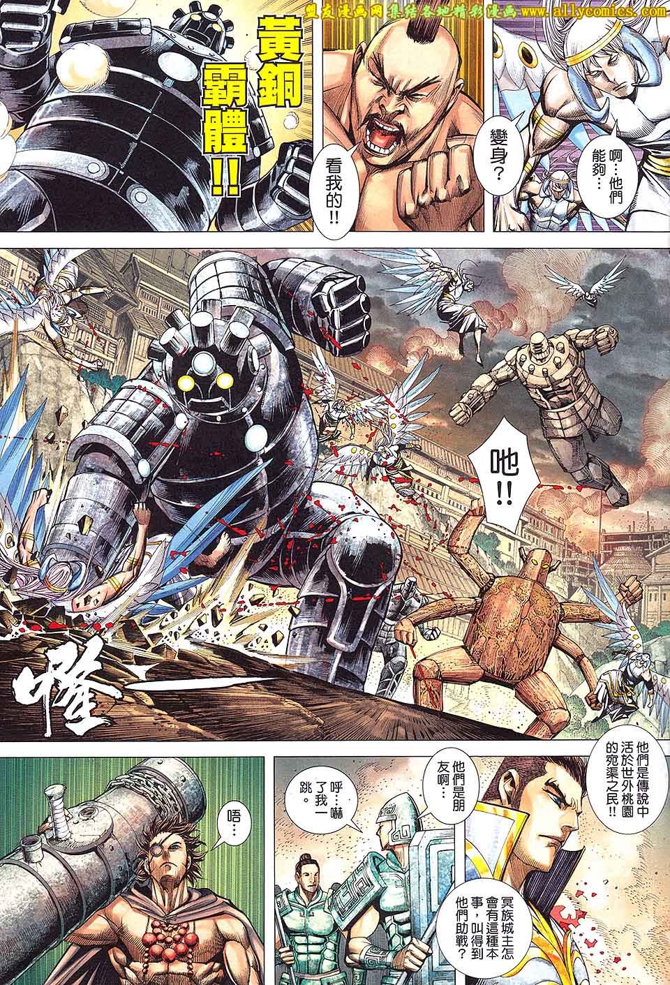 第57话