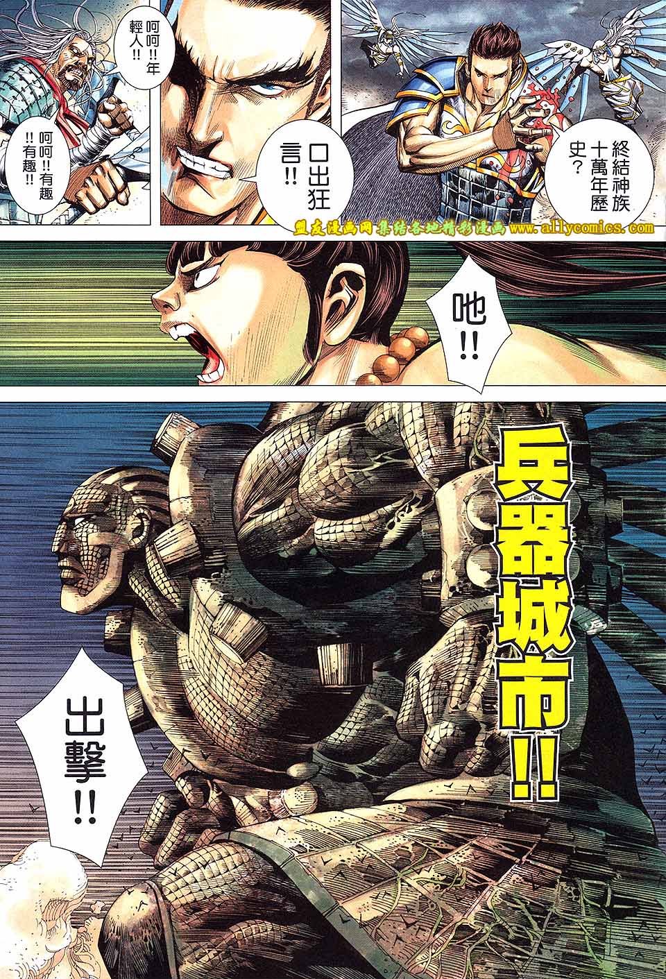 第57话