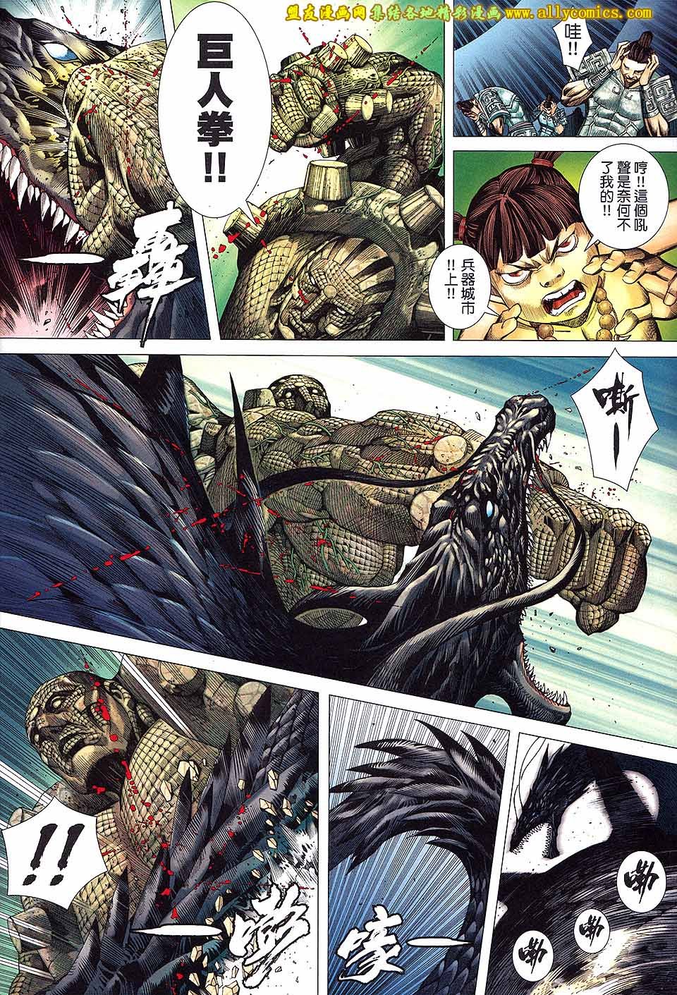 第57话