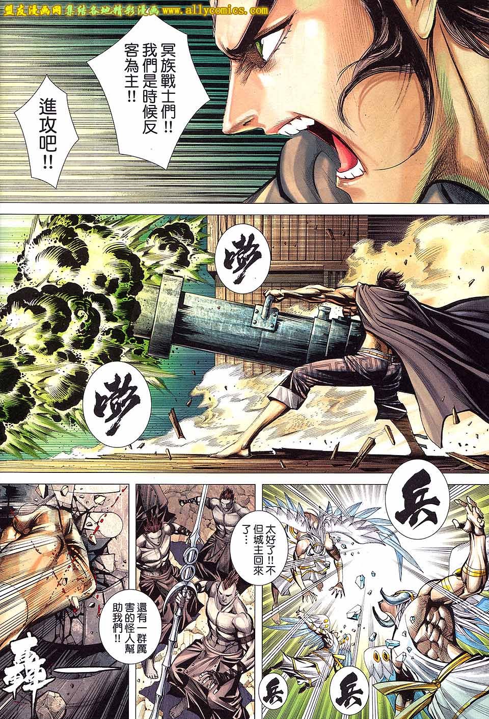 第57话