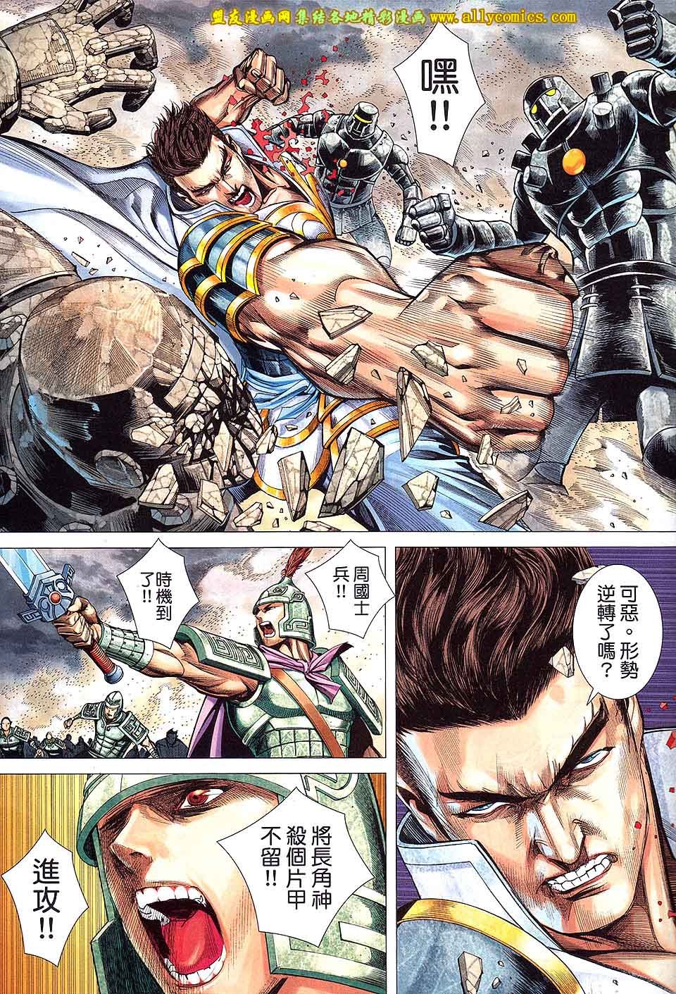 第57话