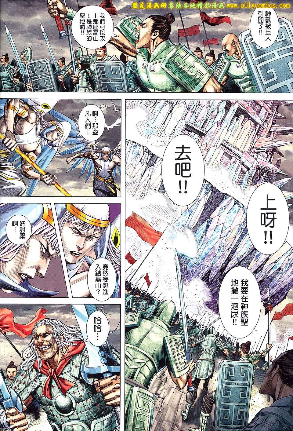 第57话
