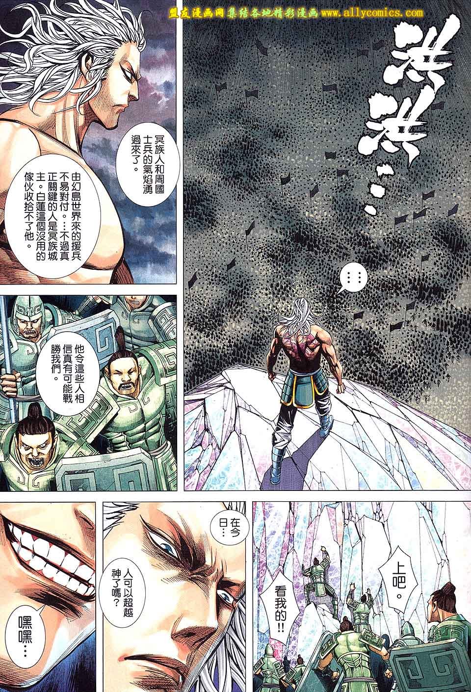 第57话