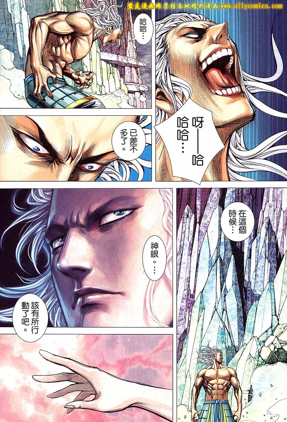 第57话