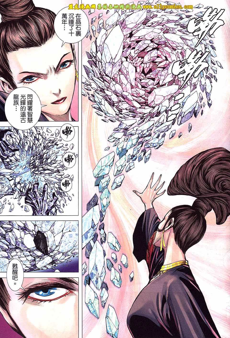 第57话