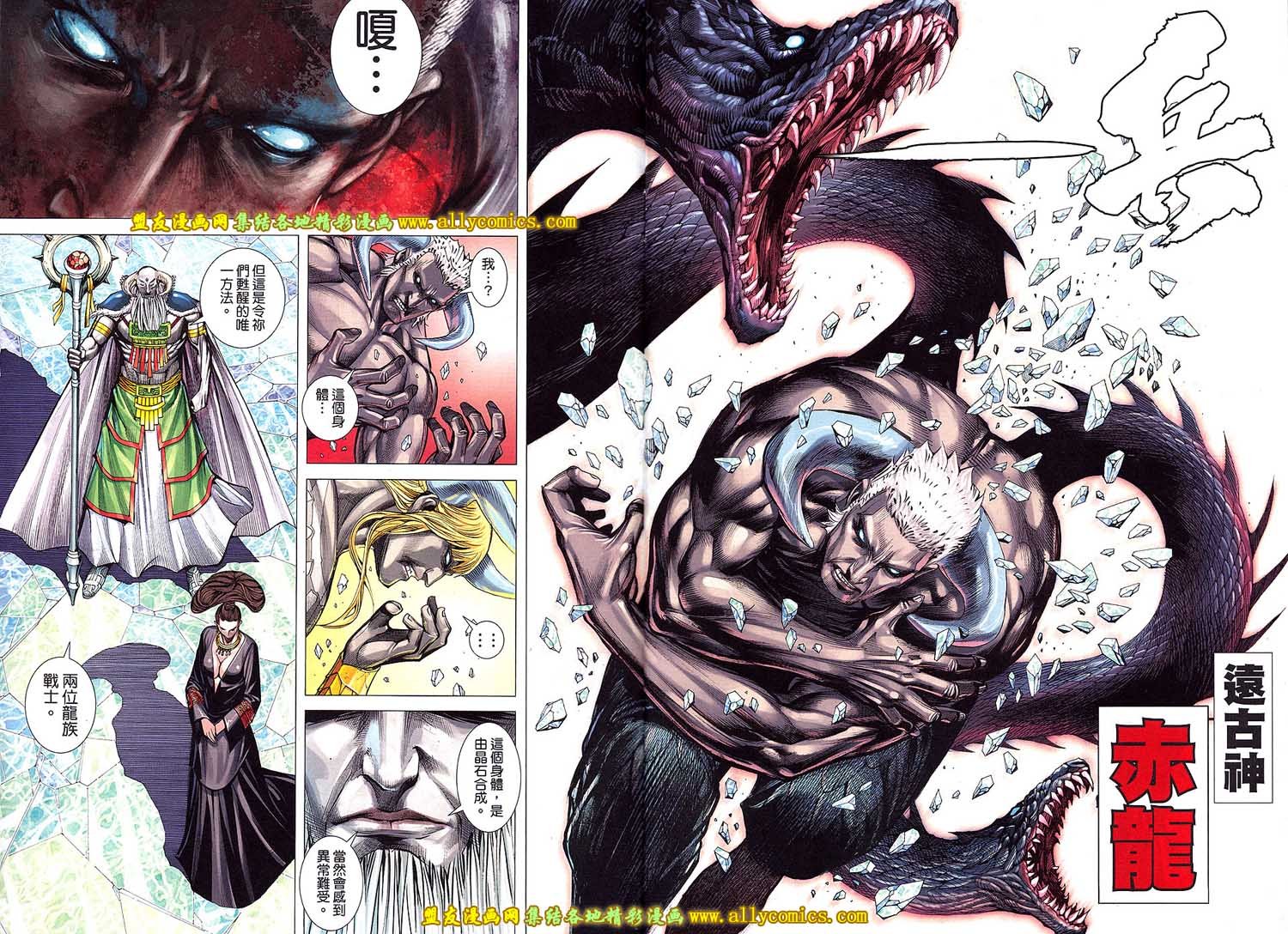 第57话