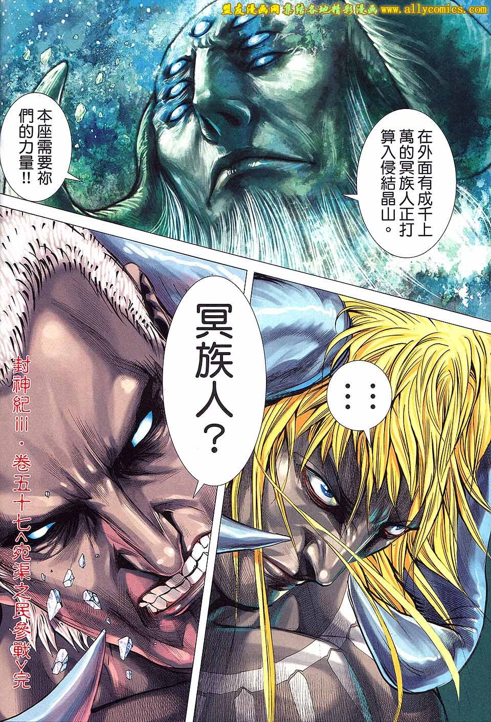 第57话