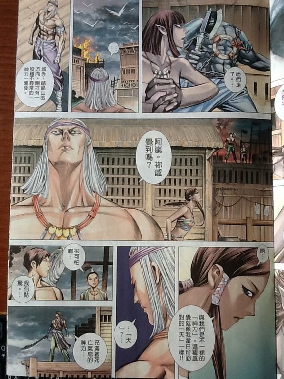第59话