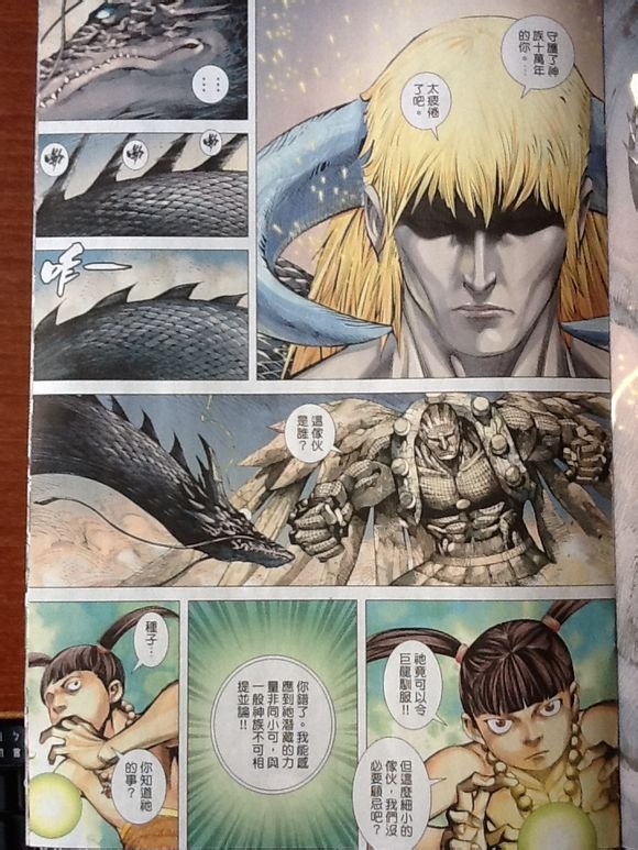 第59话