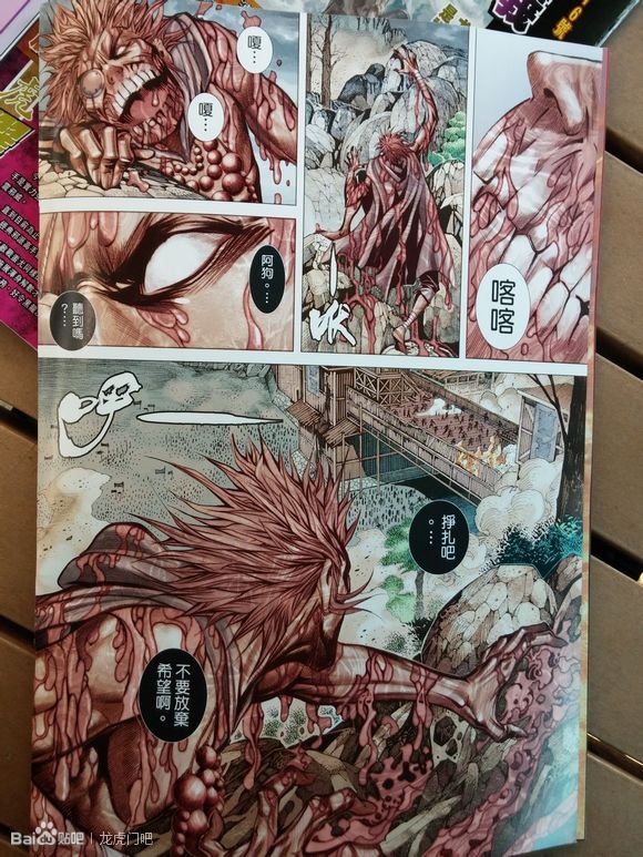 第66-67话