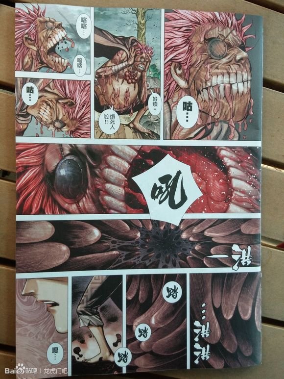 第66-67话