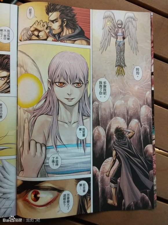 第66-67话
