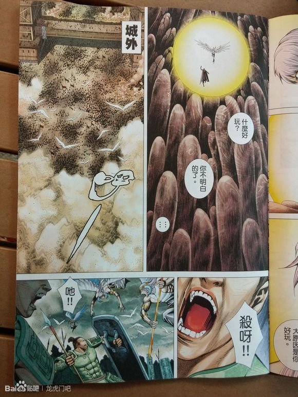 第66-67话