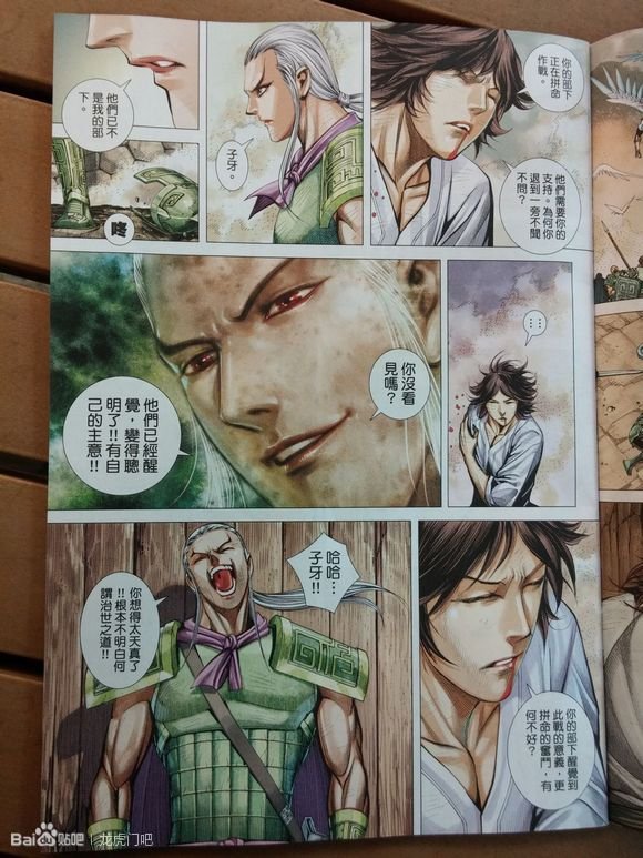 第66-67话
