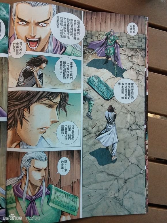 第66-67话