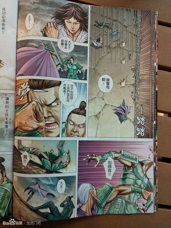 第66-67话