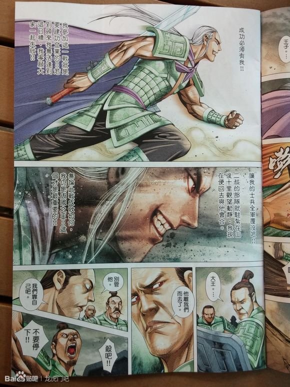 第66-67话