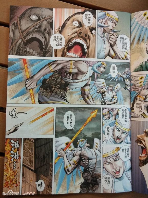 第66-67话