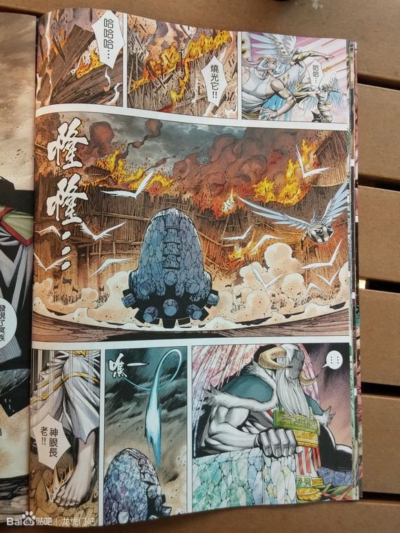 第66-67话