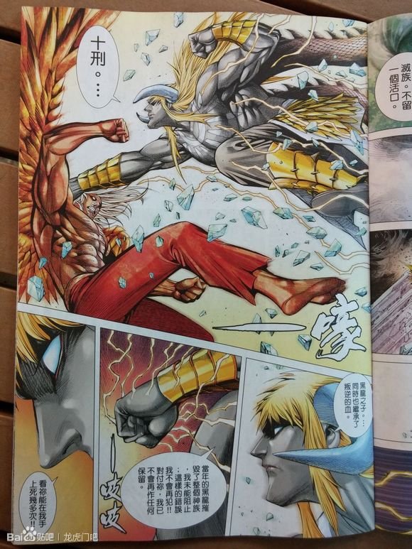 第66-67话