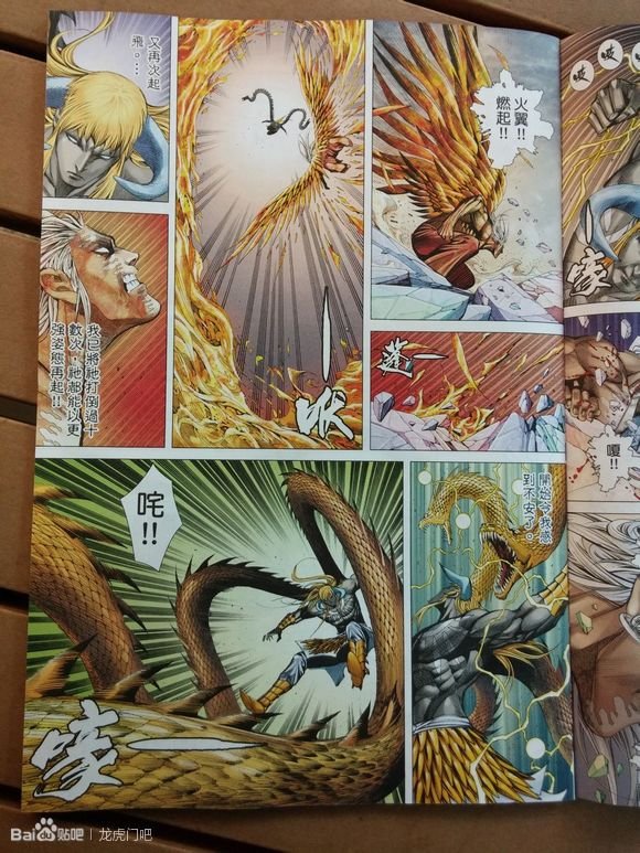 第66-67话