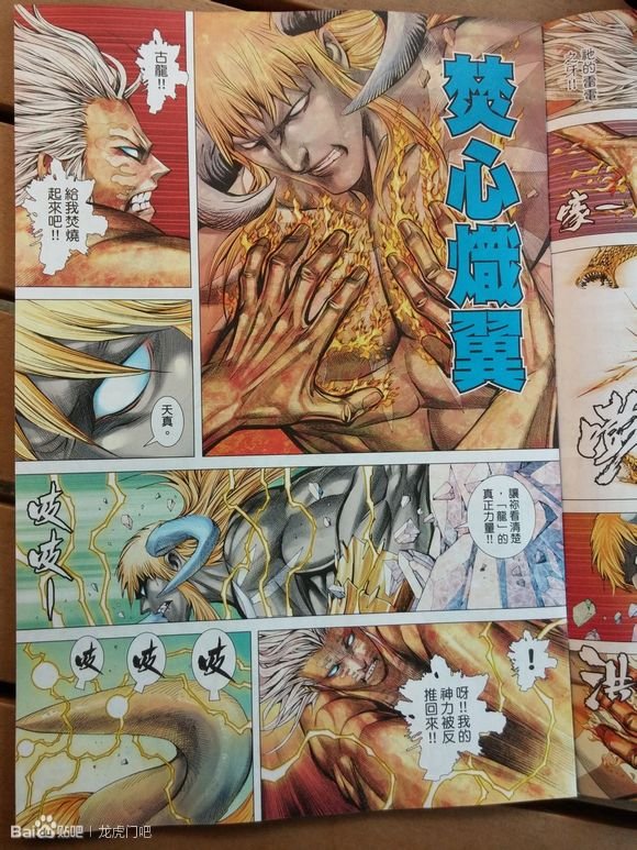 第66-67话