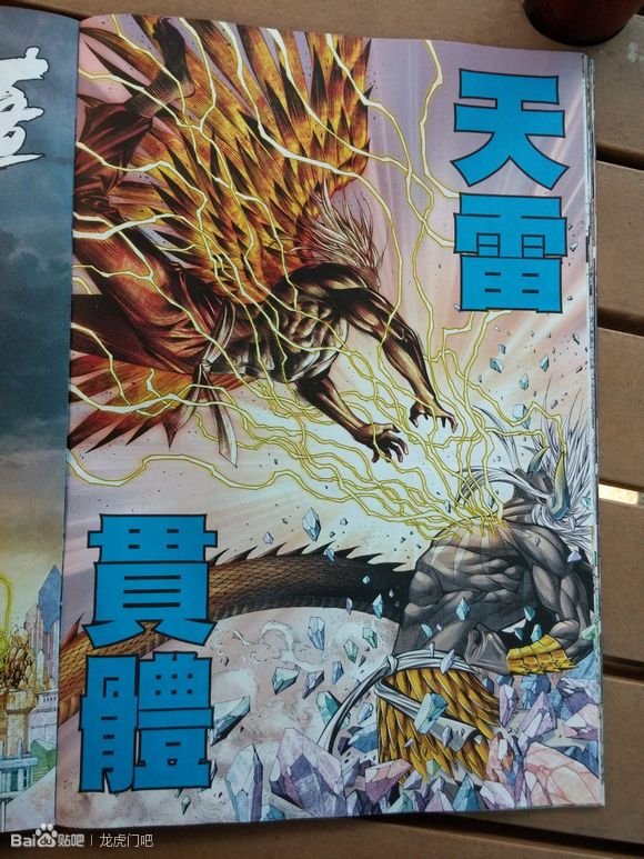 第66-67话