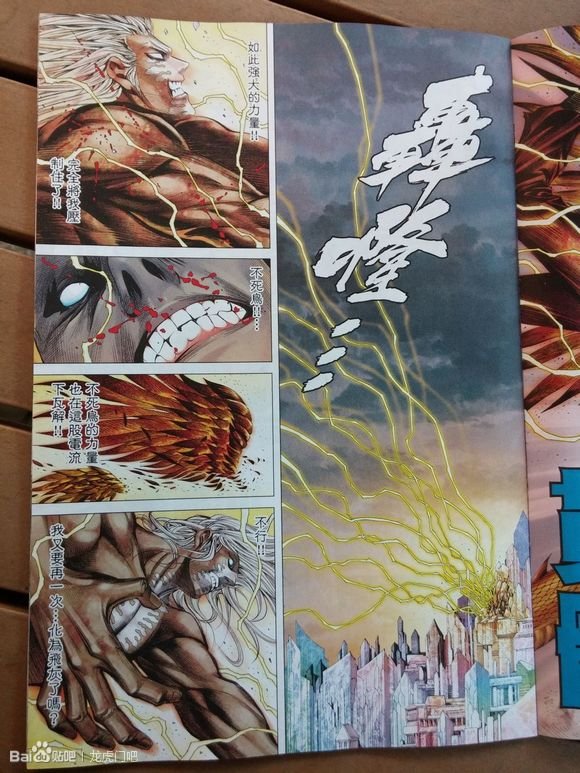 第66-67话