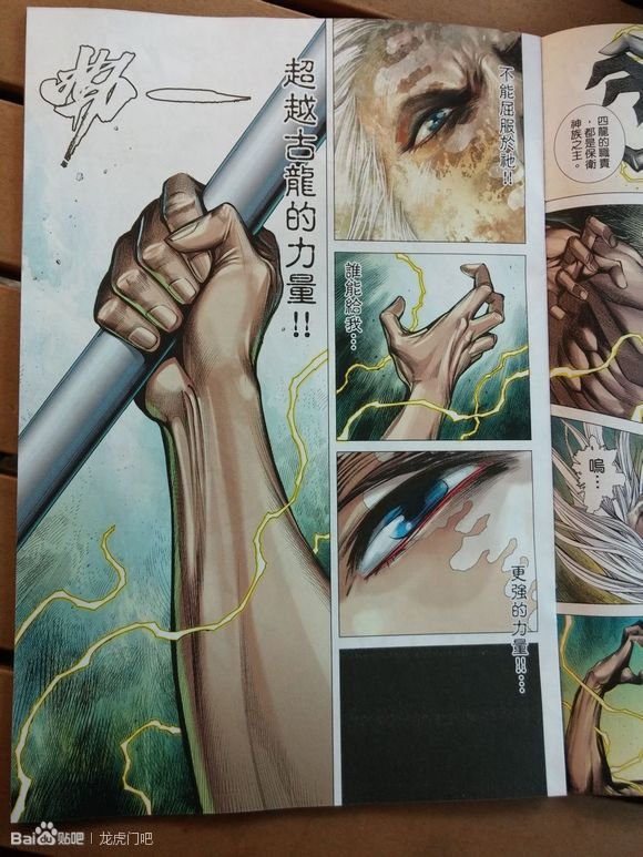 第66-67话