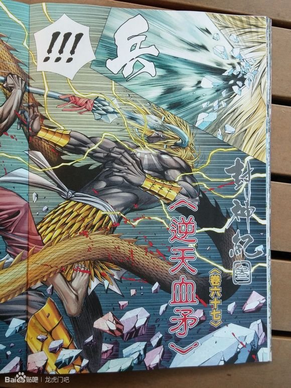 第66-67话